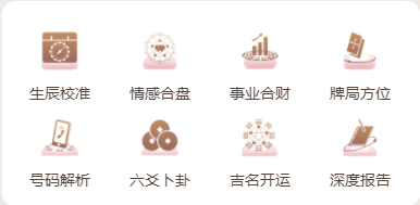 启运首页功能展示